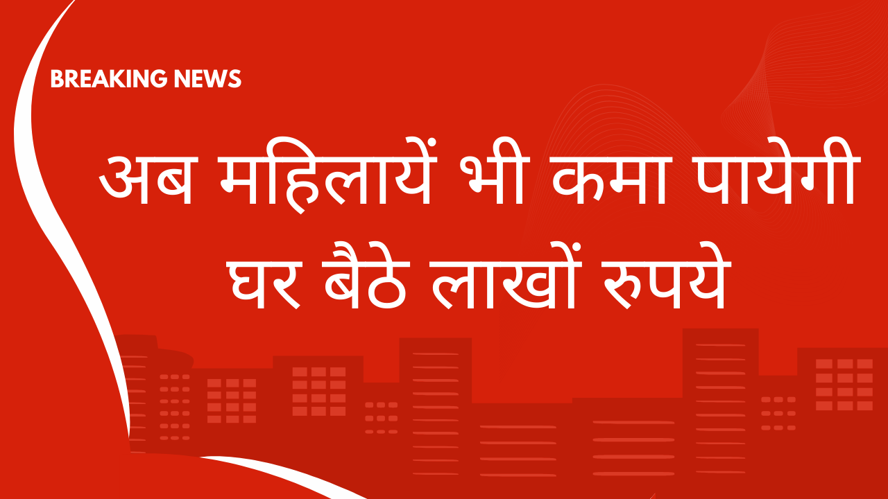 women-work-from-home-2026